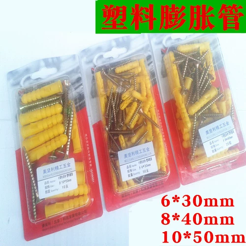 Essence Meijiangli M6M8M10 Little Yellow Croaker Пластиковая отек труба якорь