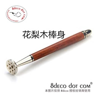 Розовое дерево