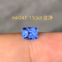 Natural Gem Sri Lanka Bare Stone Non-Burned Sapphire fidelity