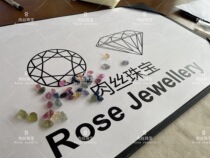 Meat Jewellery Live Stream Myanmar Sri Lanka Sapphire Powder Blue Treasure Bare Stone