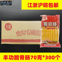 Fenggong Orleans Crispy Bone Sausage Taiwanese Style Grilled Sausage Breakfast Sausage Hand Cake Hot Dog BBQ Sausage 70g*300 pieces