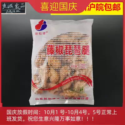 Xinhe rattan pepper Pipa pipa leg conditioning pickled chicken leg 2500g * about 25 fried large chicken drumsticks