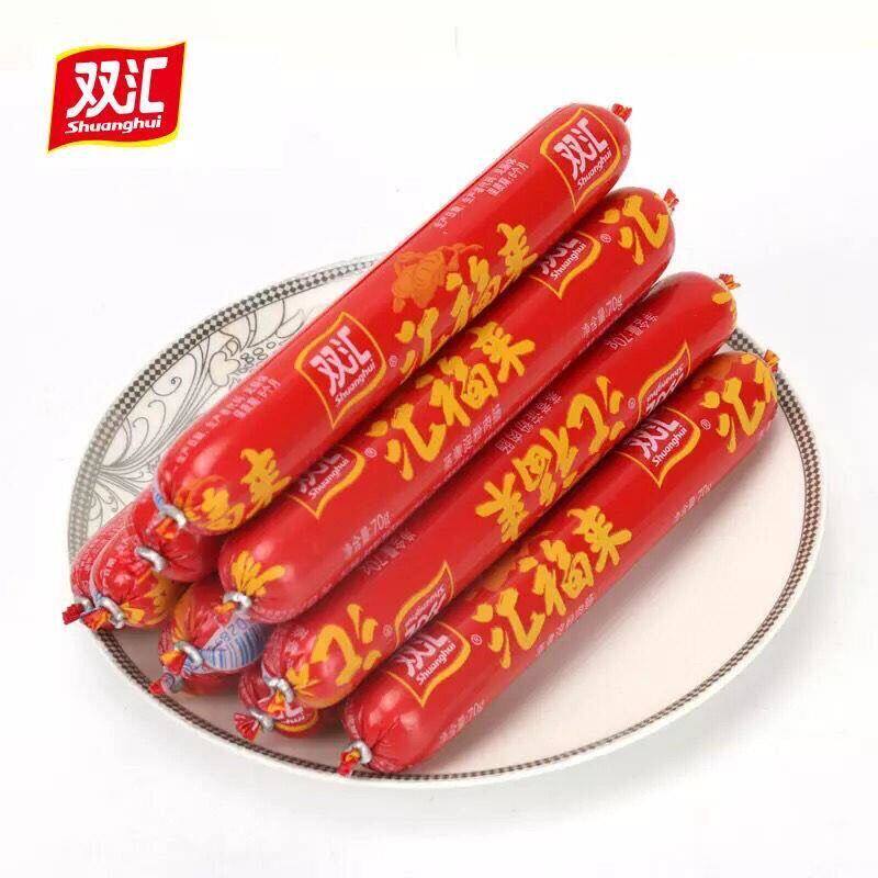 双汇福来火腿肠：整箱50根鸡肉肠，零食批发新宠！🍗🔥-包装即食肠类-淘宝百科网