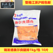 Red hair Orleans leg row 10 pieces 1kg hamburger leg frozen semi-finished boned chicken leg row barbecue leg row