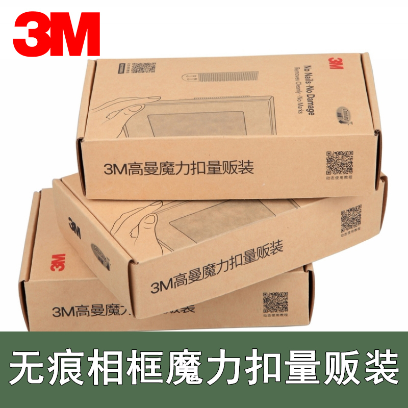 Authentic 3m Goldman Traceless Hook Magic Adhesive Bulk Pack Sticky Hook for Picture Frames Photo Wall Adhesive Wall Sticker No Drilling Required