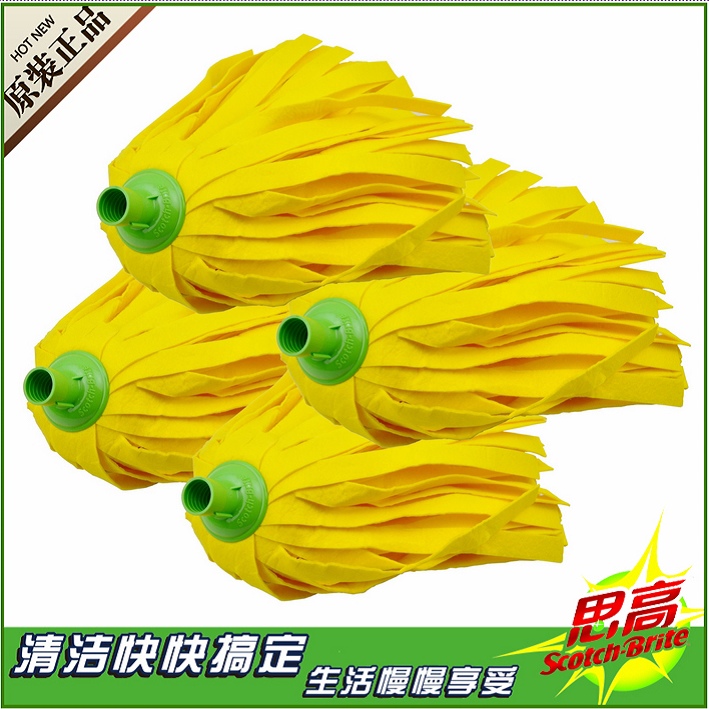 3M Sigao mop head one mop net absorbent mop non-woven cloth replacement cloth head twist water mop accessories