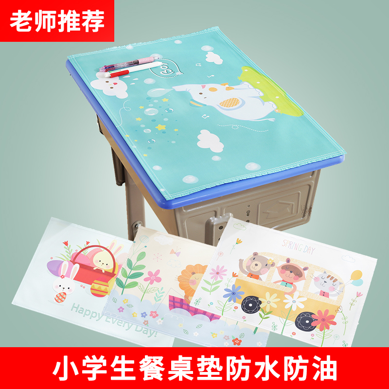 School minimalist dining mat baby eating heat insulation mat 1-6 grade elementary school student modern desk cloth anti-water folding cloth
