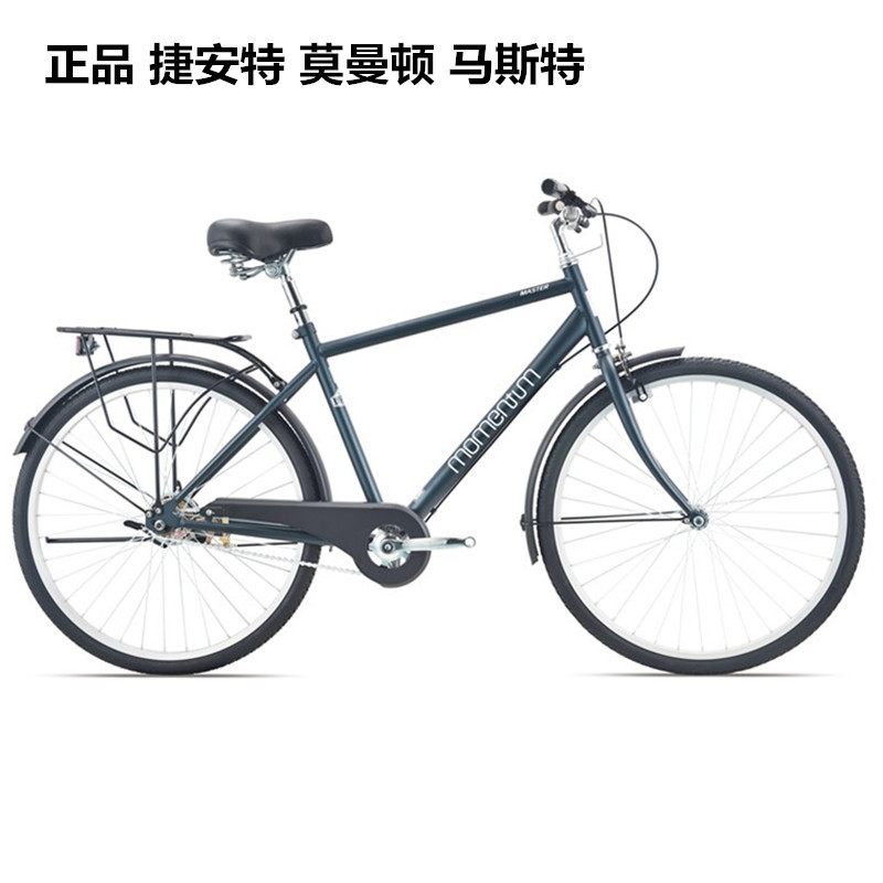 Giant Moranton Master Bicycle 26inch Men's Urban Casual Lightweight Retro Commuting Student Bicycle