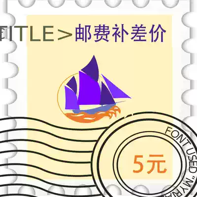 you fei bu cha price