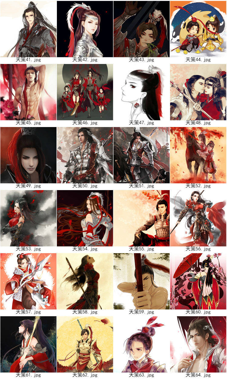 Coussin Manga - Ref 2686827 Image 33