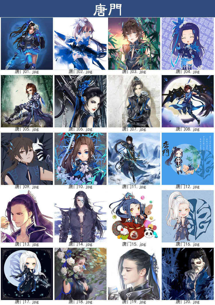 Coussin Manga - Ref 2686827 Image 46