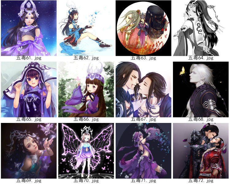 Coussin Manga - Ref 2686827 Image 10