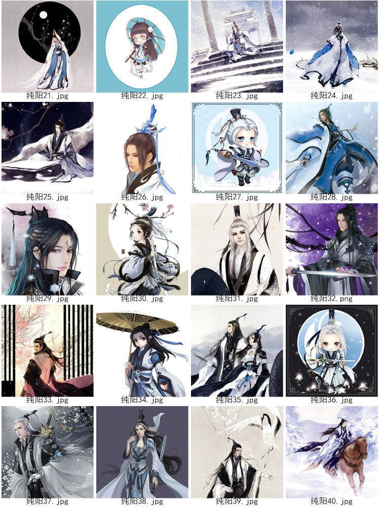 Coussin Manga - Ref 2686827 Image 25