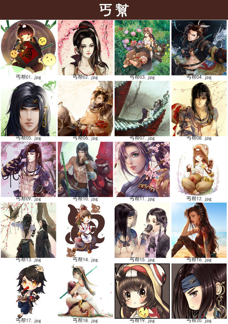 Coussin Manga - Ref 2686827 Image 39