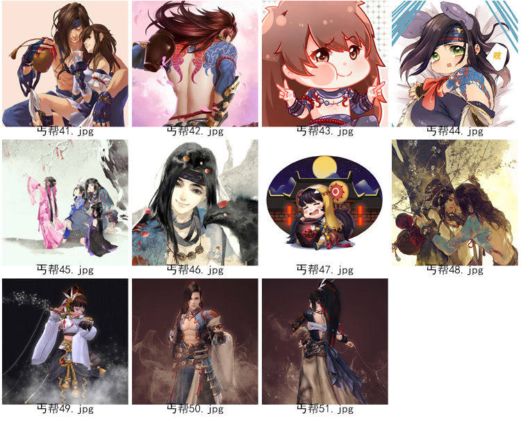 Coussin Manga - Ref 2686827 Image 41