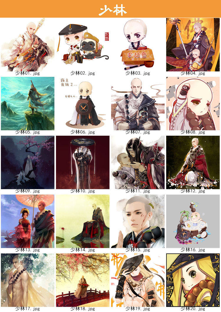 Coussin Manga - Ref 2686827 Image 44