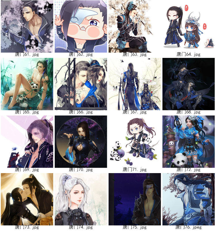 Coussin Manga - Ref 2686827 Image 49