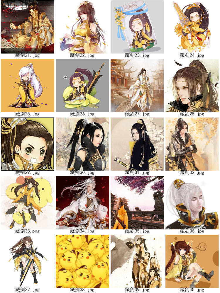 Coussin Manga - Ref 2686827 Image 35