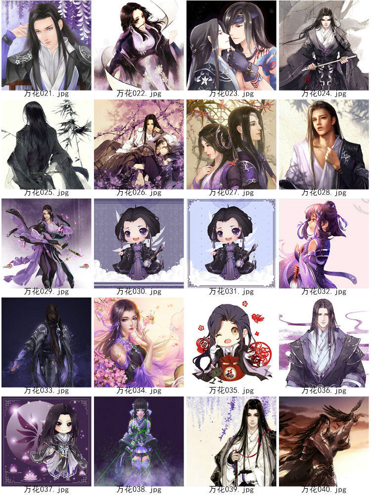 Coussin Manga - Ref 2686827 Image 15