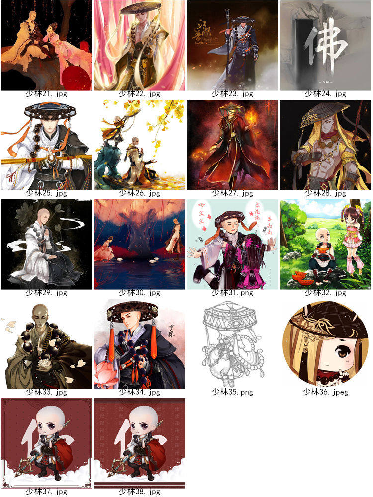 Coussin Manga - Ref 2686827 Image 45