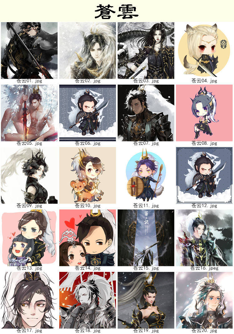 Coussin Manga - Ref 2686827 Image 42