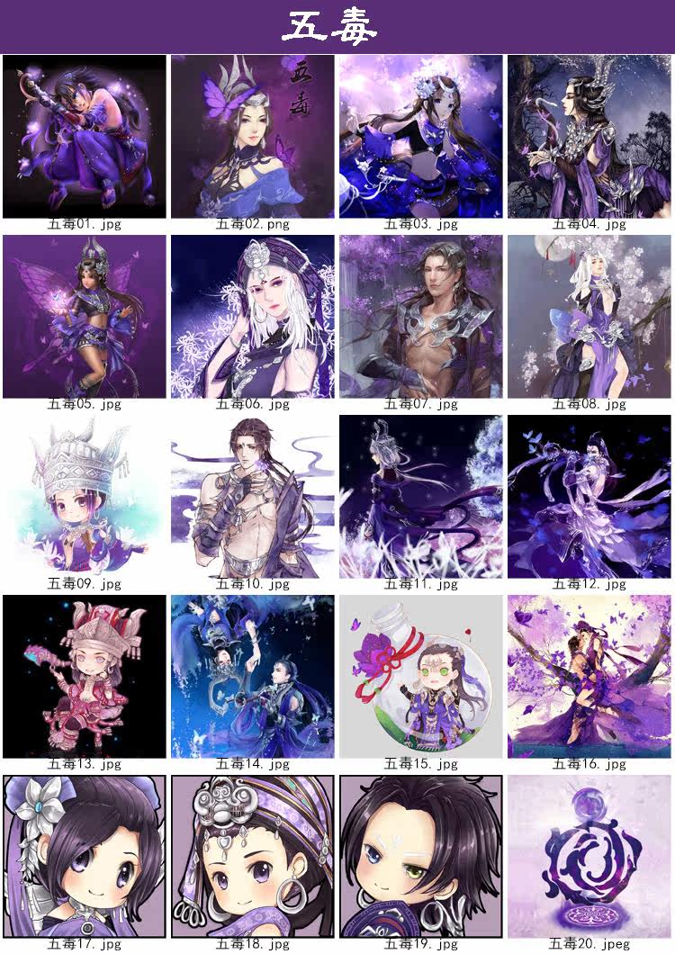 Coussin Manga - Ref 2686827 Image 7