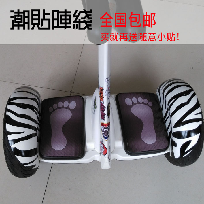 Millet cân bằng xe mat dán kê cân bằng xe fender dán chín fender ngựa vằn mô hình dán - Smart Scooter xe tu can bang