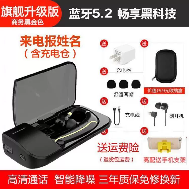 Oppo, apple, vivo, huawei, compatible extra-long headphones, bluetooth