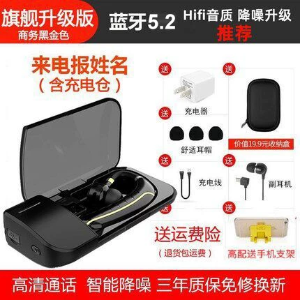 Oppo, apple, vivo, huawei, compatible extra-long headphones, bluetooth