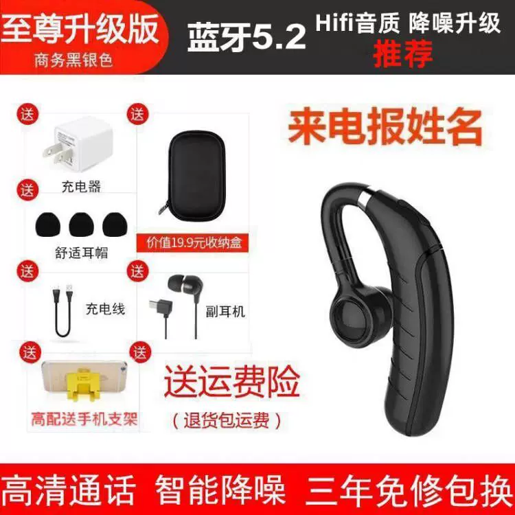 Oppo, apple, vivo, huawei, compatible extra-long headphones, bluetooth