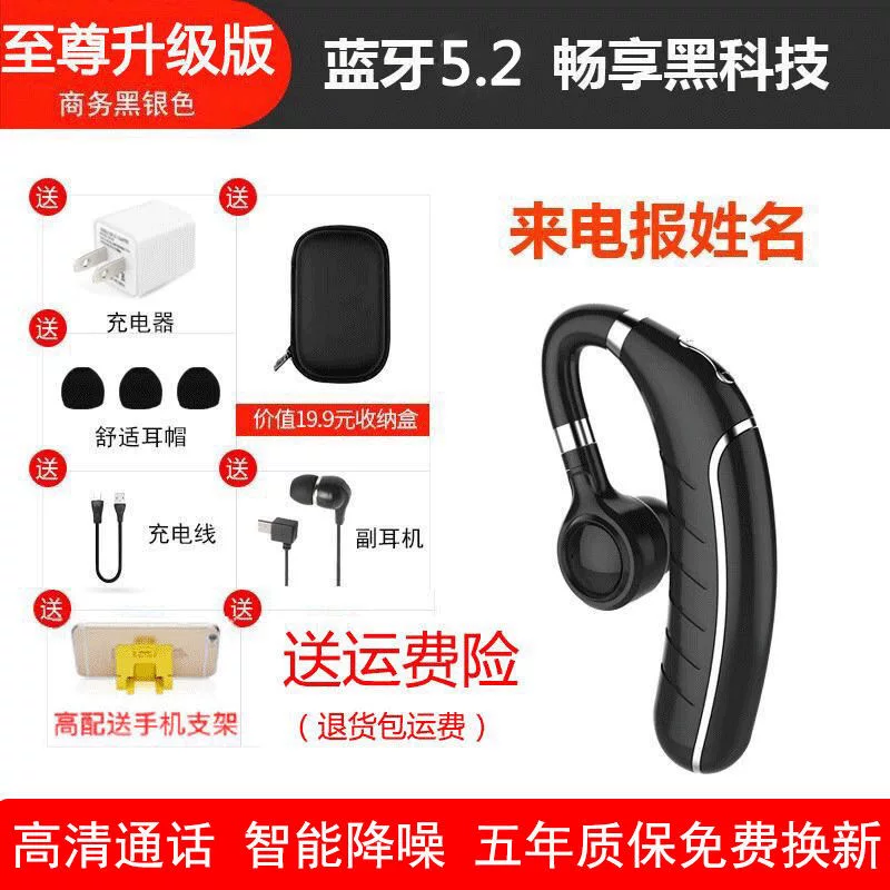 Oppo, apple, vivo, huawei, compatible extra-long headphones, bluetooth