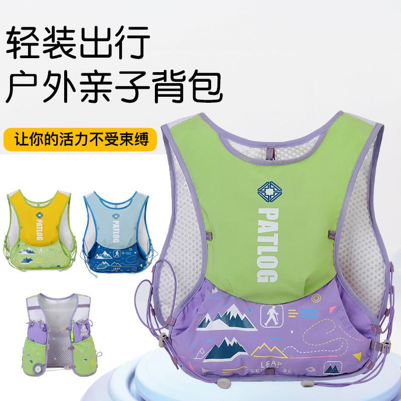 Patlog Outdoor Backpack Lightweight Kidsren's Hiking Family Cross-Country Running Mountain Backpack Vest Bag Water Bag Bag