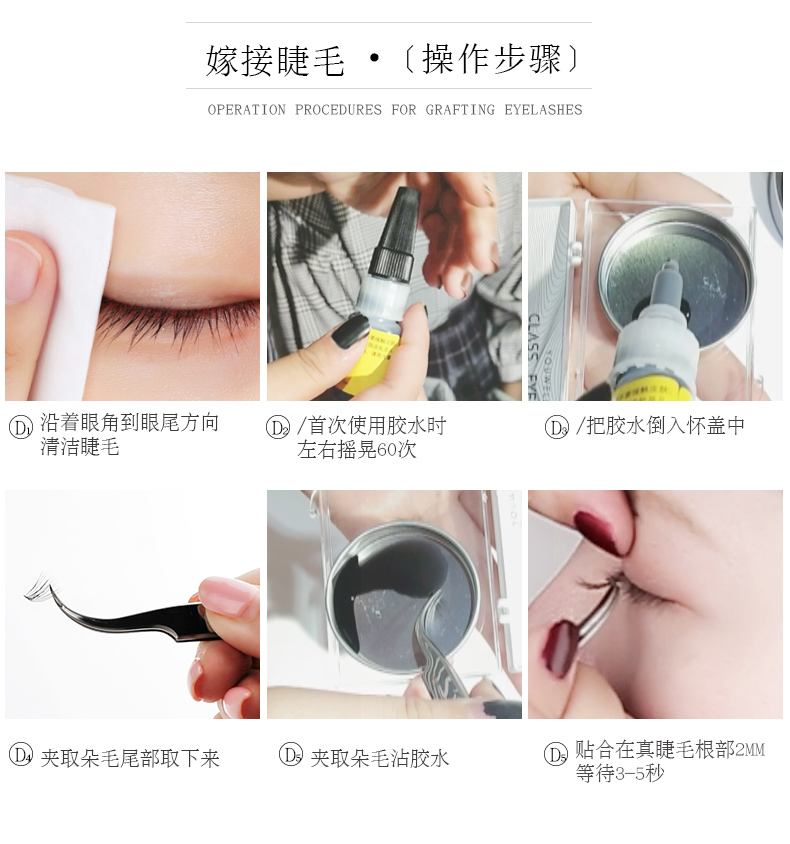 Hoa giả 3D lông mi người mới ghép riêng mô phỏng uốn cong hoa trà lông mi giả