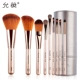 Yun Wei Makeup Brush Set Animal Eye Shadow Brush Blush Lông mày Brush Repair Repair Gloss Gloss Begin Begin Complete Tool - Các công cụ làm đẹp khác