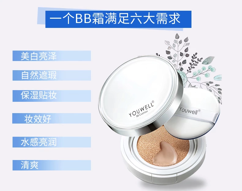Mua một tặng một Yun Wei air cushion BB cream che khuyết điểm mạnh mẽ cô lập da CC lỏng nền trang điểm nude trang điểm công cụ làm đẹp