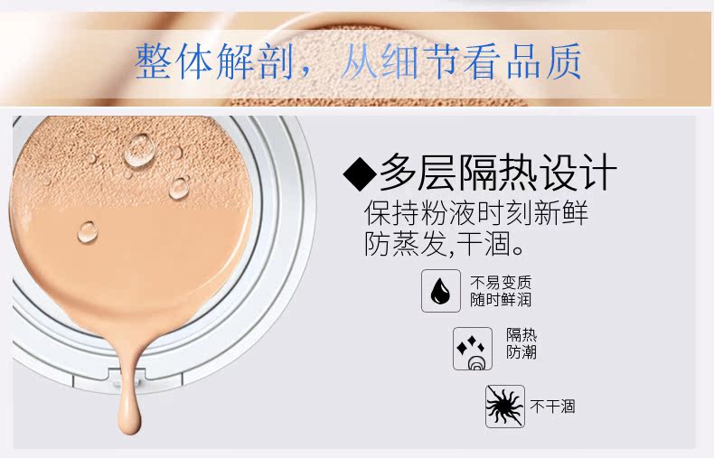 Mua một tặng một Yun Wei air cushion BB cream che khuyết điểm mạnh mẽ cô lập da CC lỏng nền trang điểm nude trang điểm công cụ làm đẹp kem che khuyết điểm cho nam