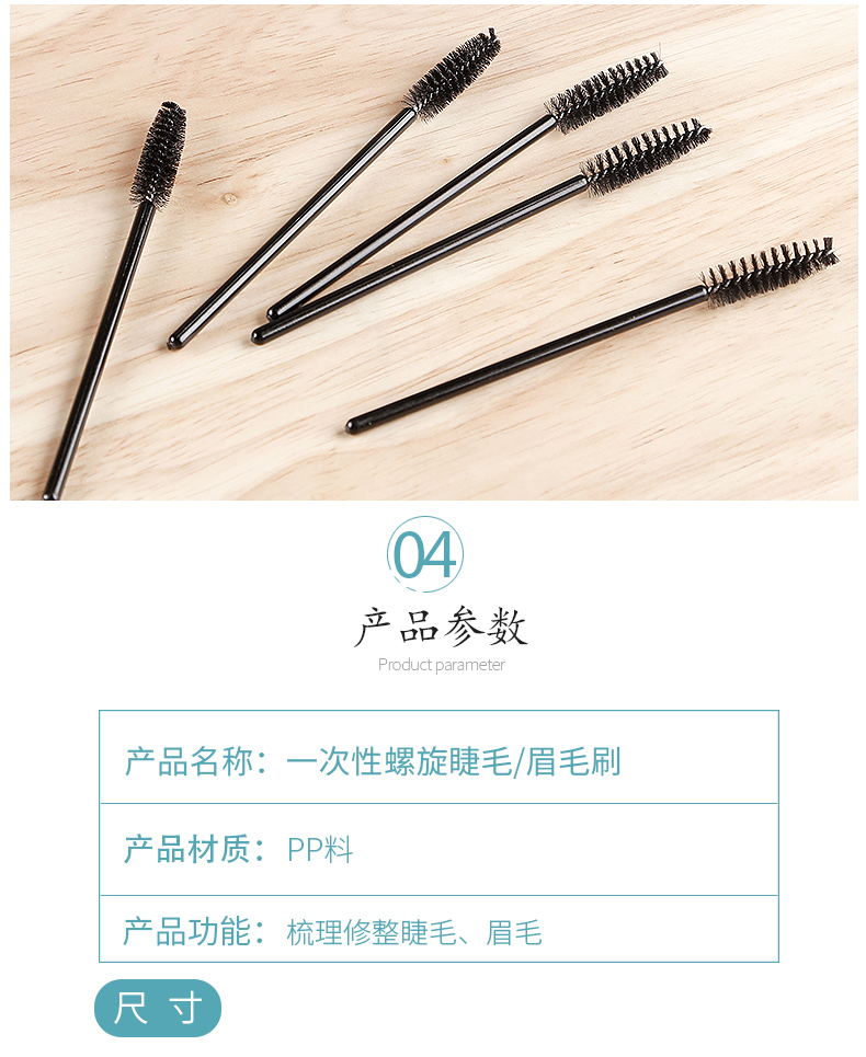 Yun Wei mascara chải một vệt lông mày chải lông mày chải lông mày xoắn ốc chải lông mày lông mềm công cụ trang điểm dùng một lần - Các công cụ làm đẹp khác kẹp bấm mi