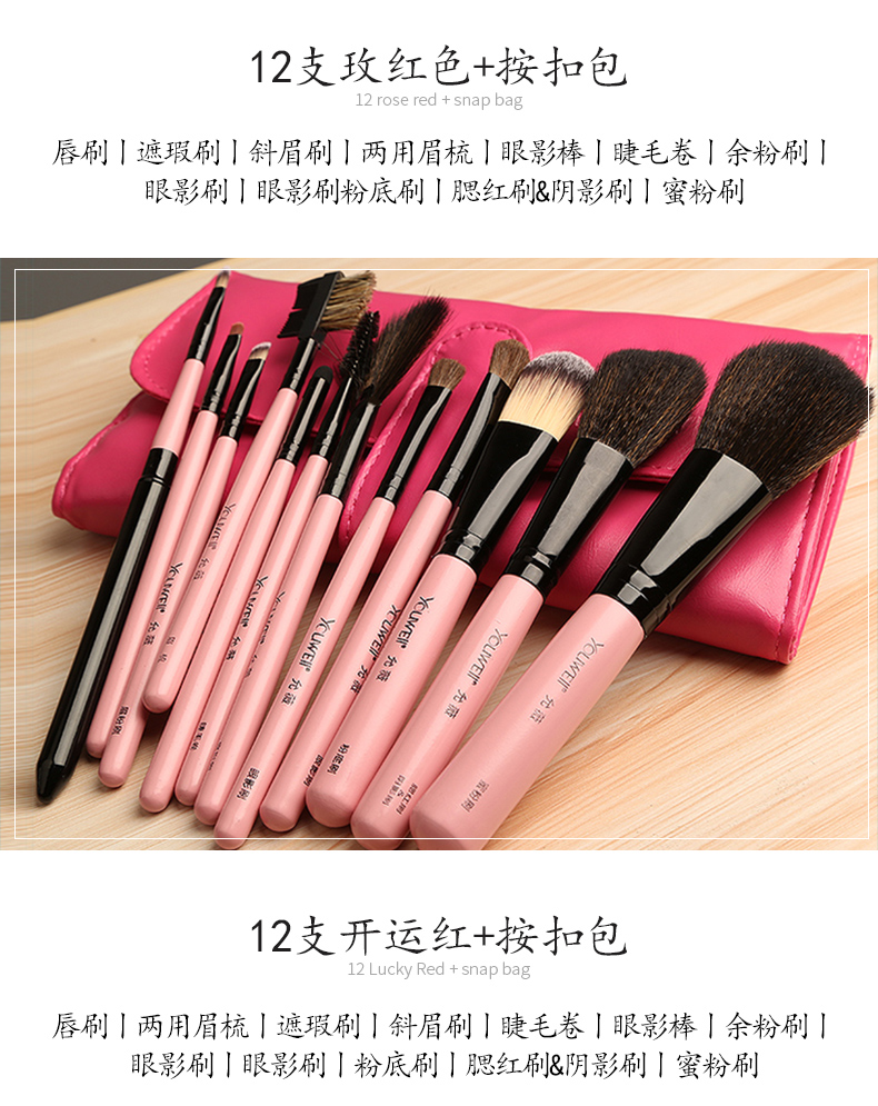 Yun Wei Makeup Brush Set Animal Eye Shadow Brush Blush Lông mày Brush Repair Repair Gloss Gloss Begin Begin Complete Tool - Các công cụ làm đẹp khác mút tán kem nền