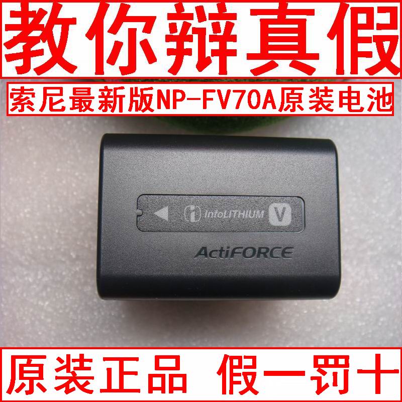 Sony camera NEX-VG10E VG10EH VG20E VG20EH VG30E VG30EH original battery