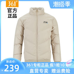 361 Down Jacket Men 2023 Winter Men's Warm Top Thickened Down Jacket Windproof Down Sports Jacket