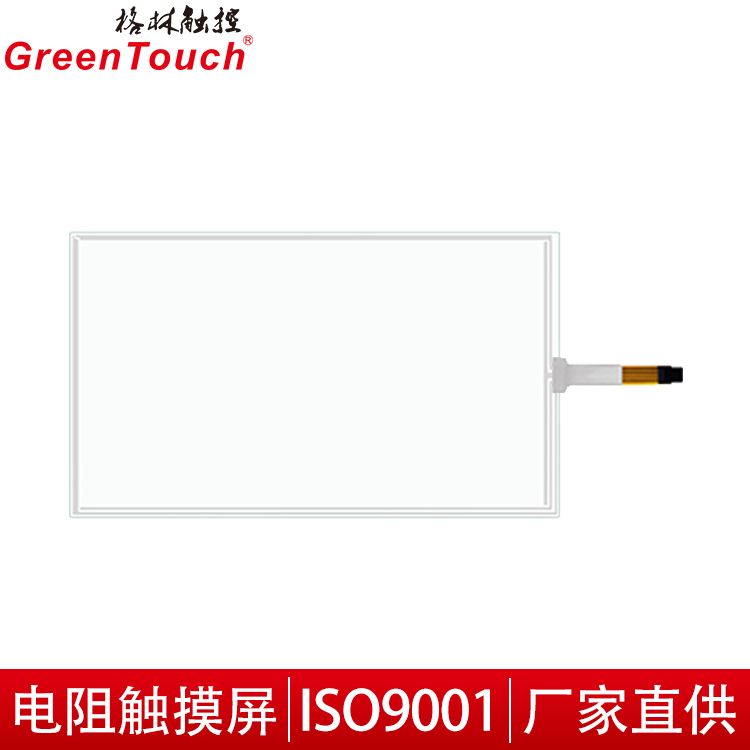 [Green Touch] 15.6inch Four-Wire Resistive Screen Tiger Console Lighting Control Touch Screen Command Console