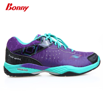 Bonny wave force master 020 badminton shoes men and women with the same non-slip wear-resistant competition training sports shoes