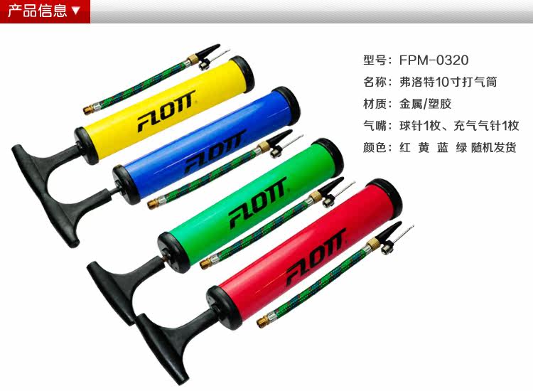 Pompe à vélo - Ref 2391094 Image 13