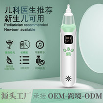 Amazon baby nasal aspirator newborn baby childrens nasal aspirator toddler snot cleaning electric cleaning