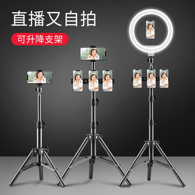 Zhuijing Live mobile phone bracket lazy bracket desktop bracket portable triangle floor complement lights to take picture artifacts
