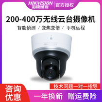 DS-2DC2204IW-D3 W Hikvision 2-4 million 360 degree PTZ Small Dome POE optional DE3 W