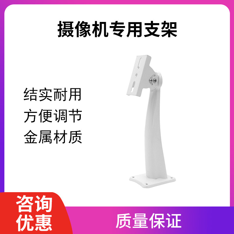 BA-507 Bolt Wall Mount Iron Duckbill Bracket