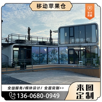 Mobile B&B Steel Structure Customized Sun Room Container Room Scenic Spot Space Capsule Shop Office Coffee Shop