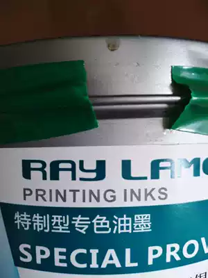 Valet color according to Pantone color adjustment ordinary offset printing special color ink printing ink printing ink precision color adjustment