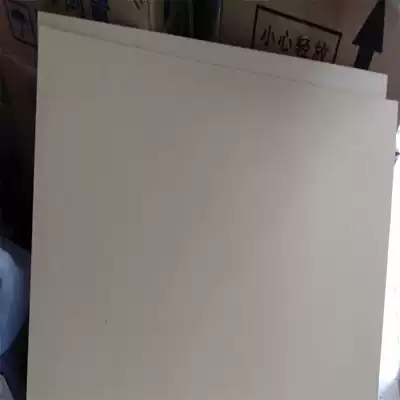 Self-adhesive machine Kraft cardboard printing trademark machine pad plate 1 6 1 0 thick thousand layer paper resin plate pad plate